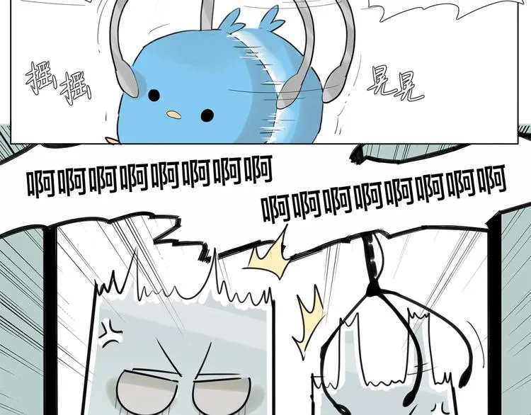 第7话 我的他 第29页