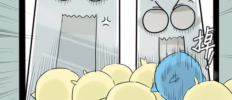 第7话 我的他 第30页