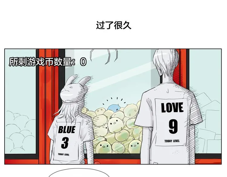 第7话 我的他 第31页