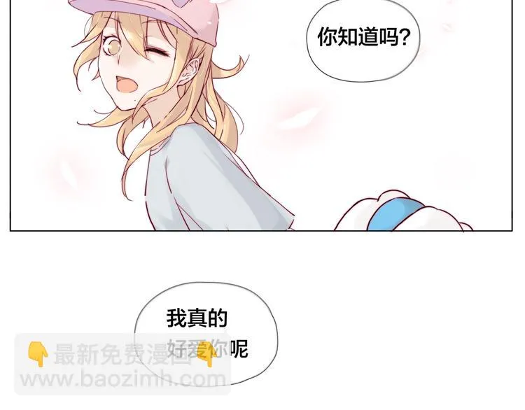 第7话 我的他 第54页