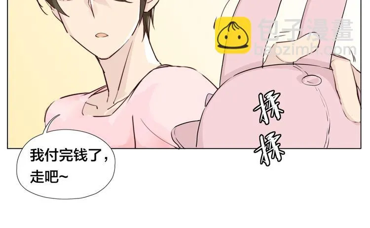 第8话 我的她 第35页