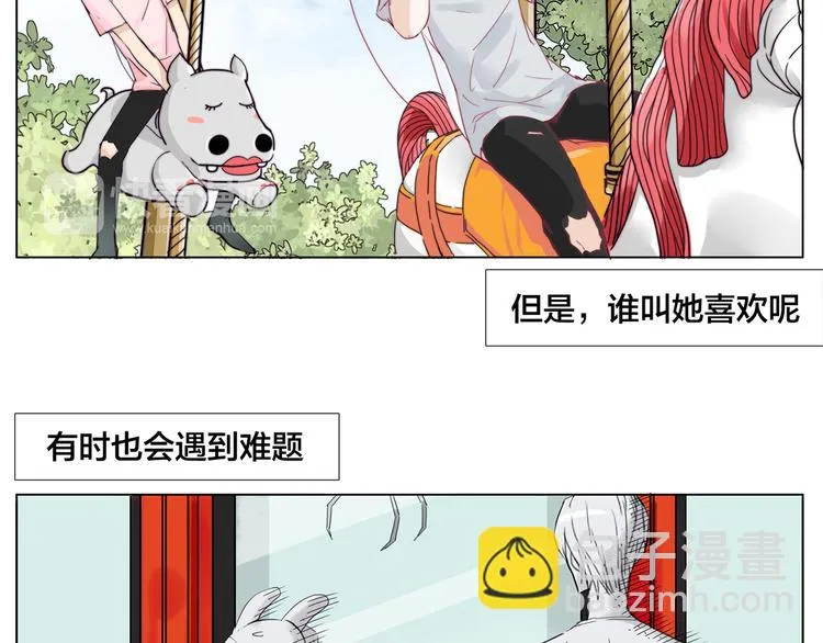 第8话 我的她 第40页