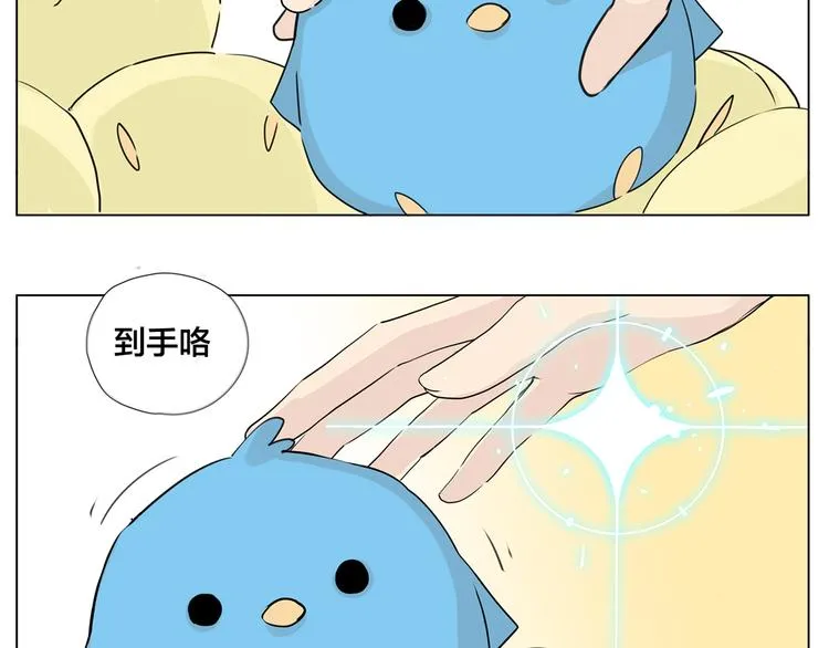 第8话 我的她 第49页