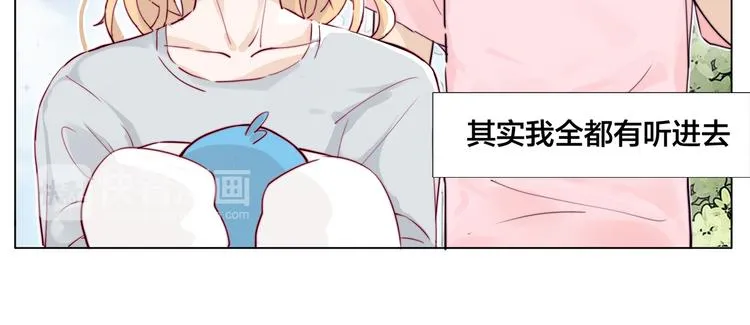 第8话 我的她 第53页