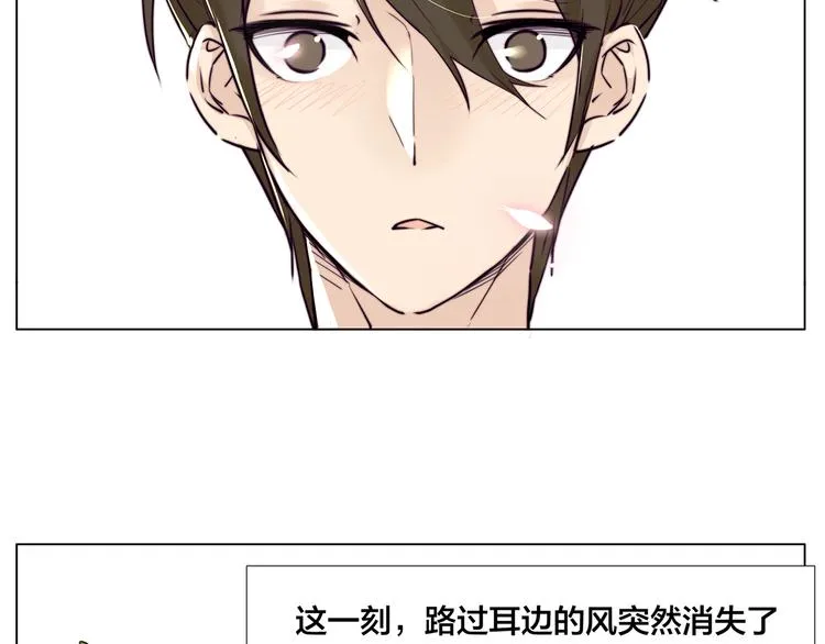第8话 我的她 第58页