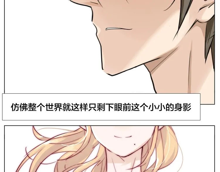 第8话 我的她 第62页
