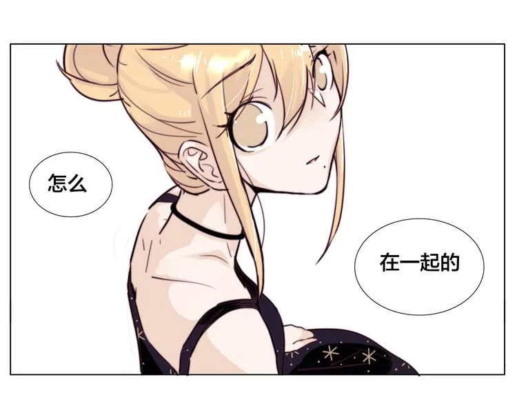 第9话 超幼稚的甜蜜 第54页