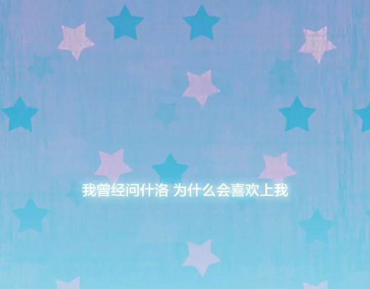 第10话 初次相遇 第5页