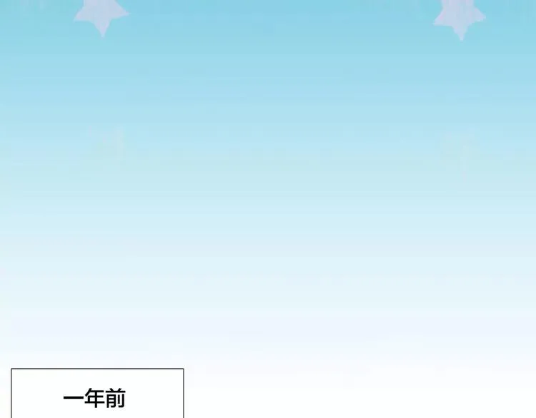 第10话 初次相遇 第6页