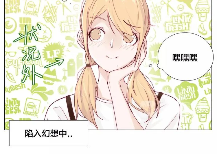第10话 初次相遇 第24页