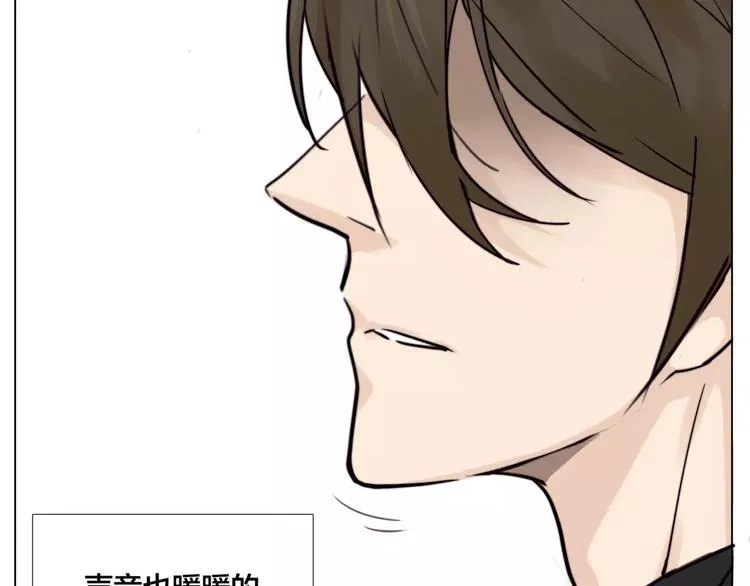 第10话 初次相遇 第28页