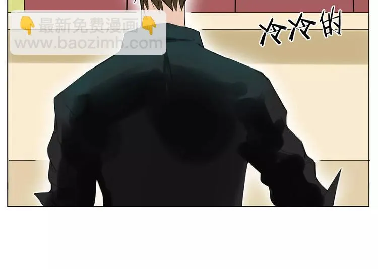 第10话 初次相遇 第30页
