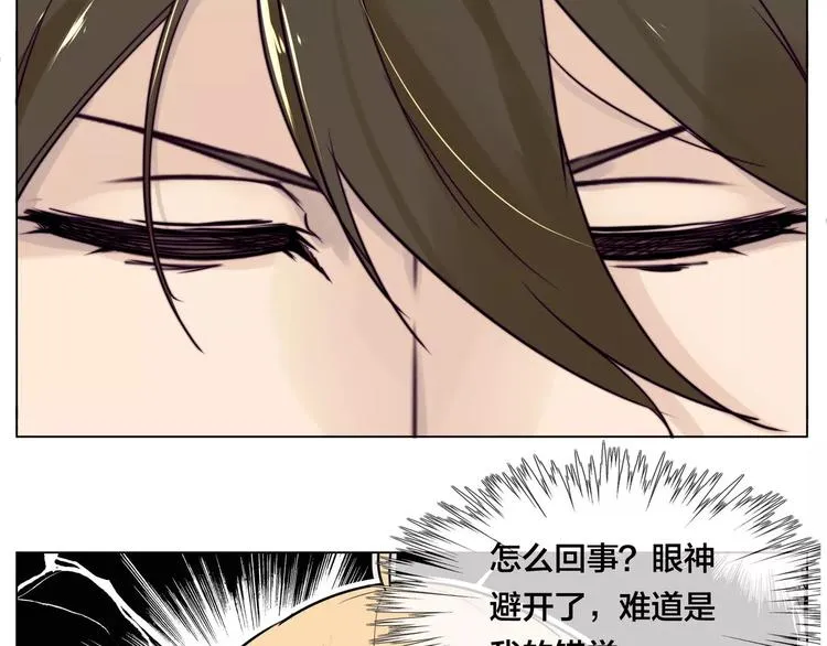 第10话 初次相遇 第35页