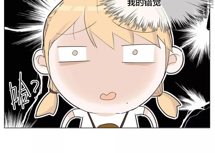 第10话 初次相遇 第36页