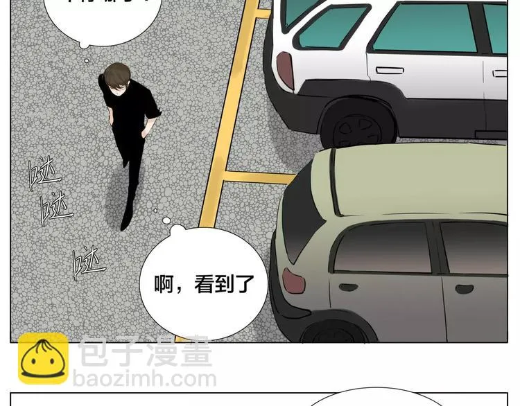第10话 初次相遇 第46页