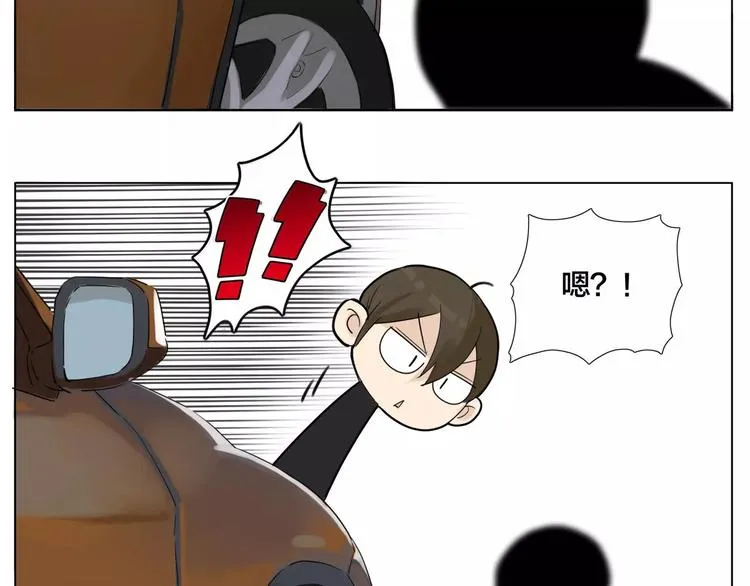第10话 初次相遇 第49页