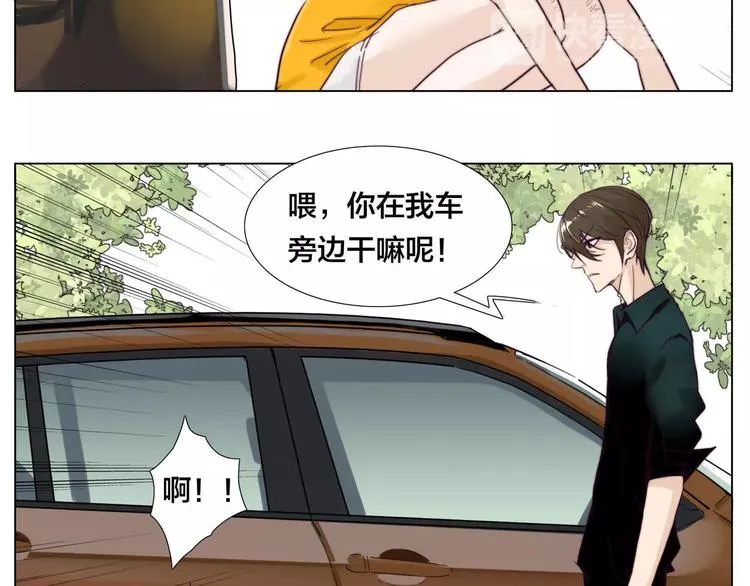 第10话 初次相遇 第52页