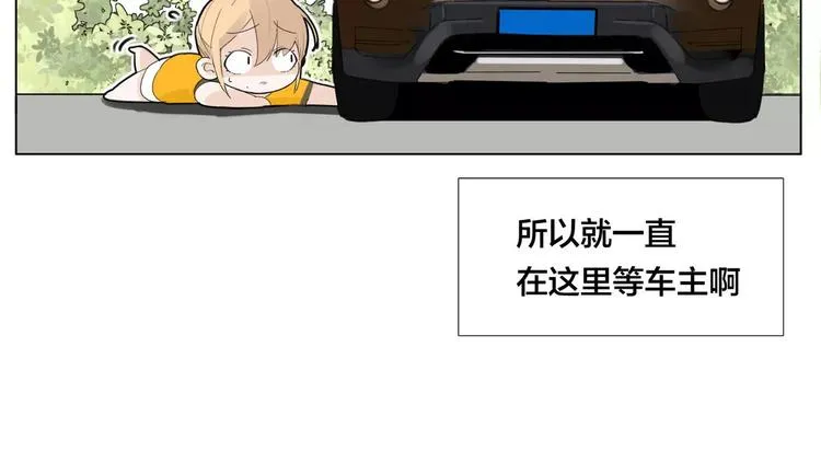 第10话 初次相遇 第63页