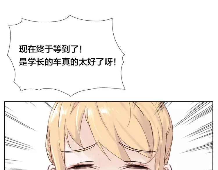 第10话 初次相遇 第64页