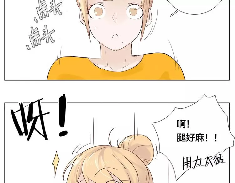 第10话 初次相遇 第67页