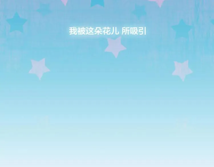 第10话 初次相遇 第74页