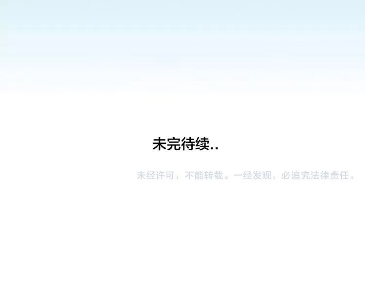 第10话 初次相遇 第75页