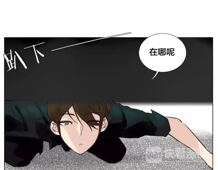 第11话 萌生好感 第10页