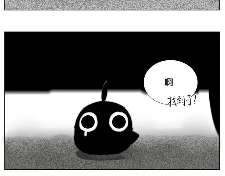 第11话 萌生好感 第11页