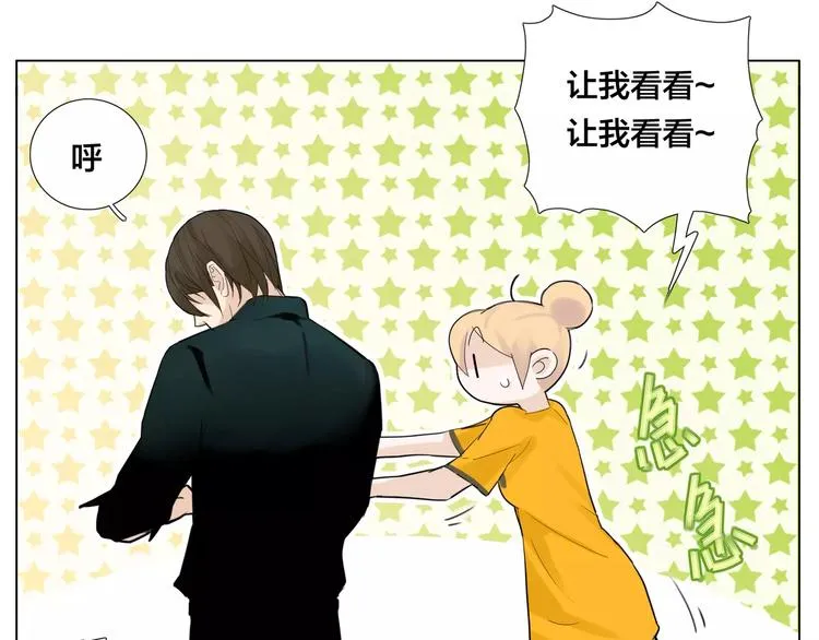 第11话 萌生好感 第14页