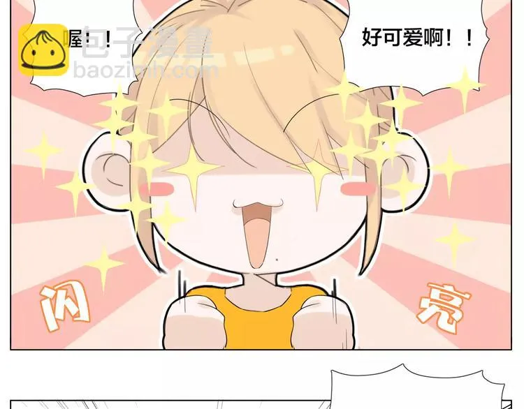 第11话 萌生好感 第17页