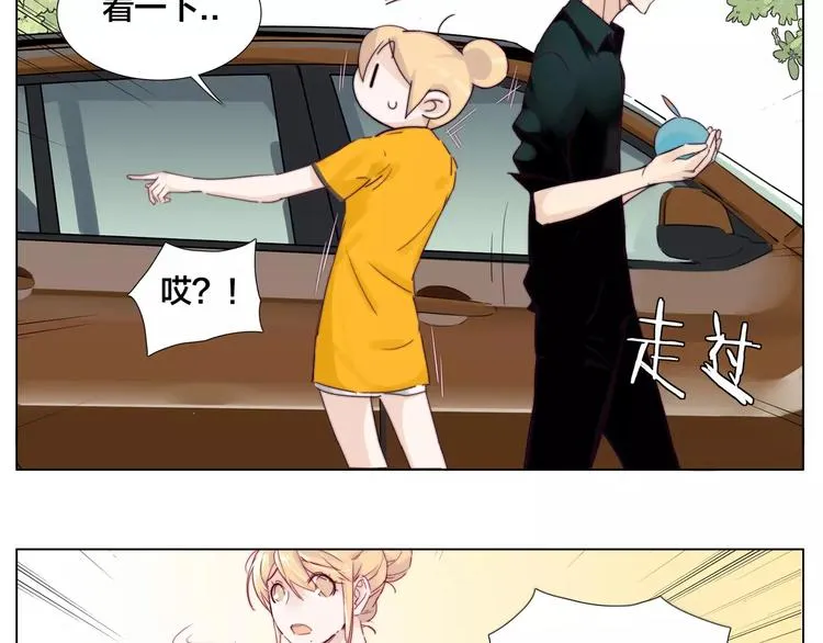 第11话 萌生好感 第19页
