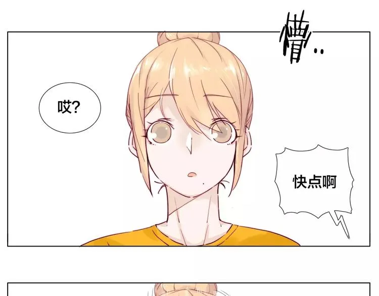 第11话 萌生好感 第22页