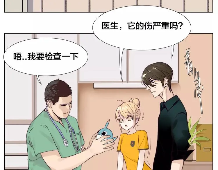 第11话 萌生好感 第27页
