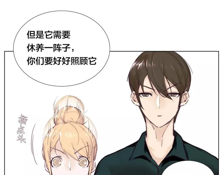 第11话 萌生好感 第35页