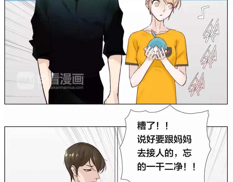 第11话 萌生好感 第38页