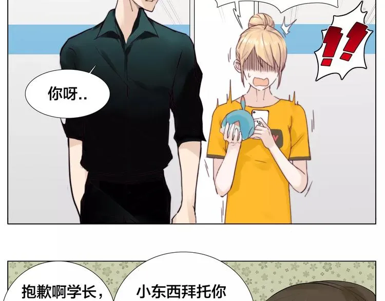 第11话 萌生好感 第39页