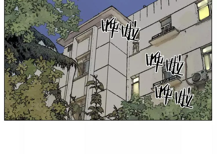 第11话 萌生好感 第46页