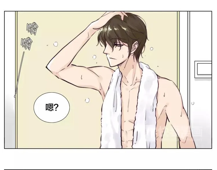 第11话 萌生好感 第47页