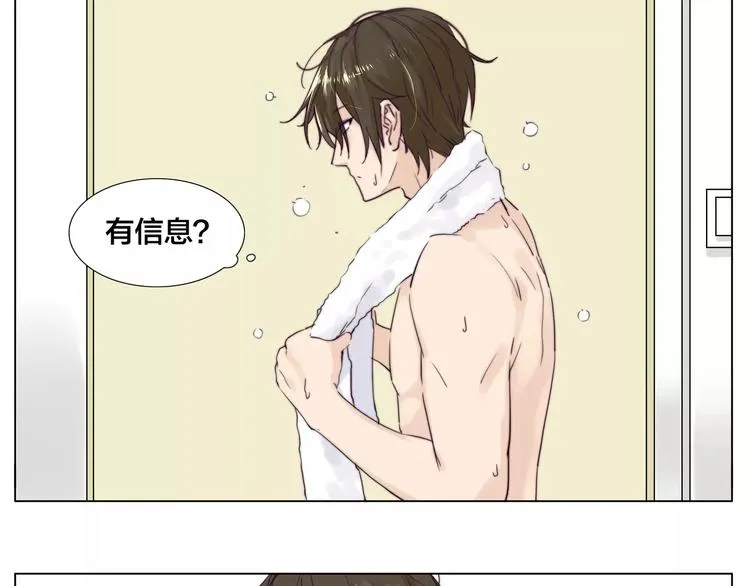 第11话 萌生好感 第48页