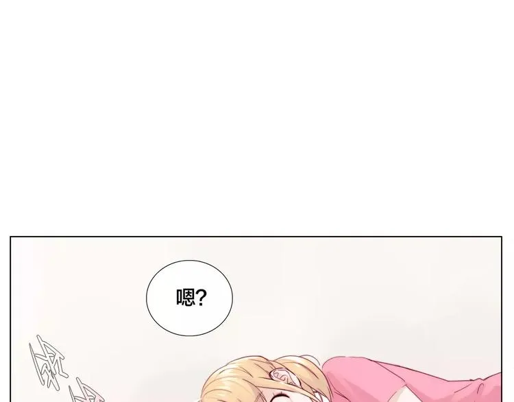 第11话 萌生好感 第55页
