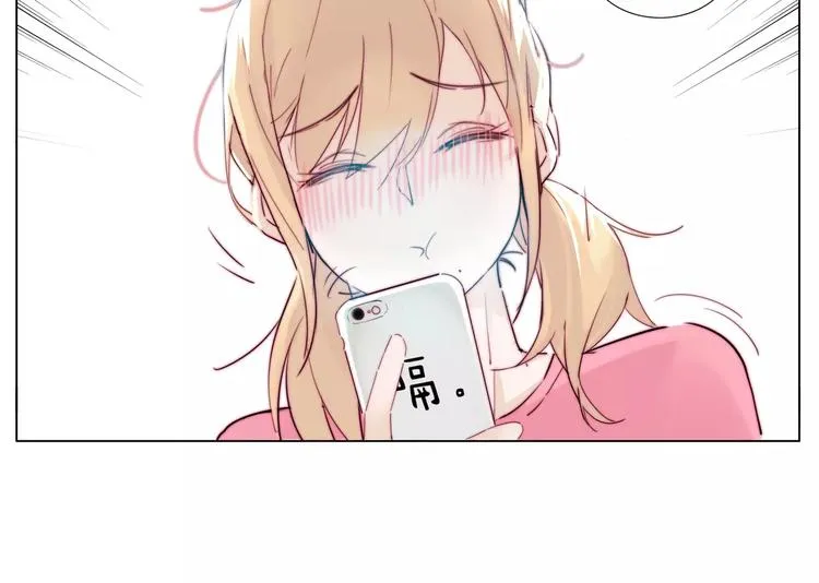 第11话 萌生好感 第58页