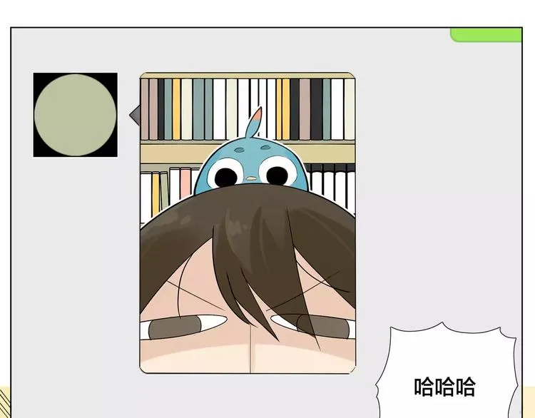 第11话 萌生好感 第59页