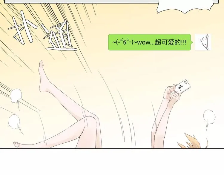 第11话 萌生好感 第60页