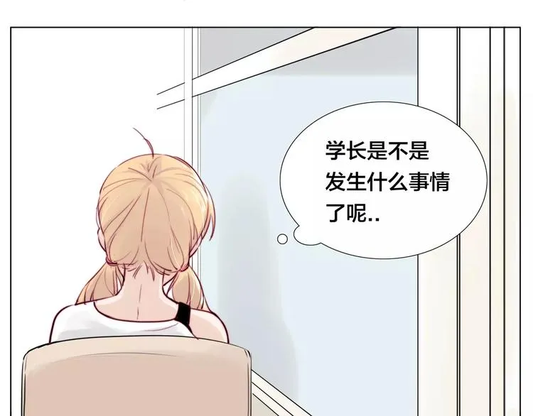 第11话 萌生好感 第65页