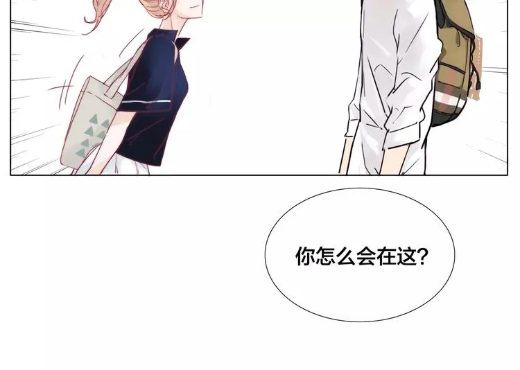 第12话 感情升温 第16页