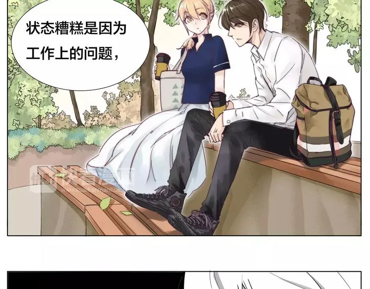 第12话 感情升温 第22页
