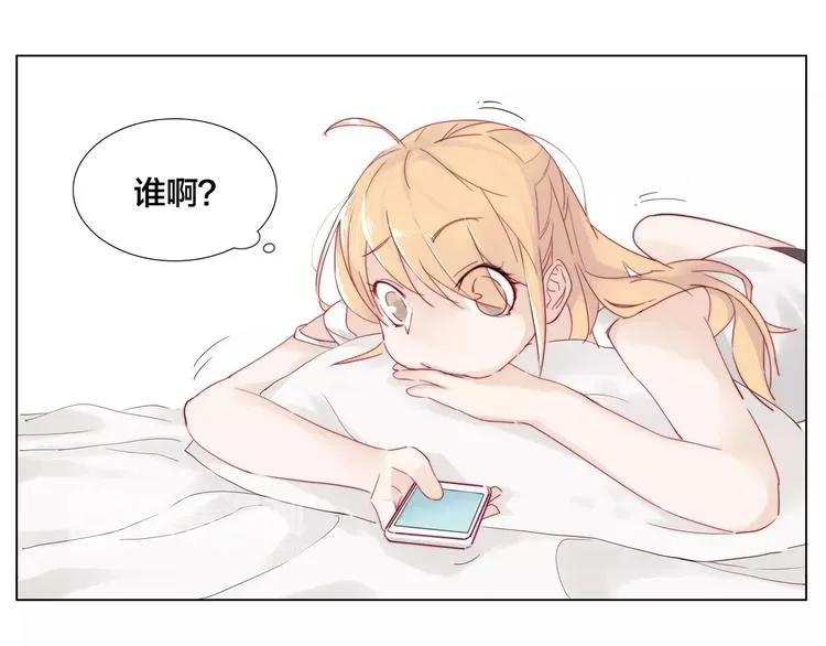 第12话 感情升温 第47页