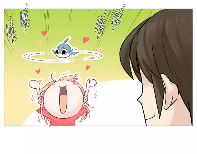 第12话 感情升温 第53页