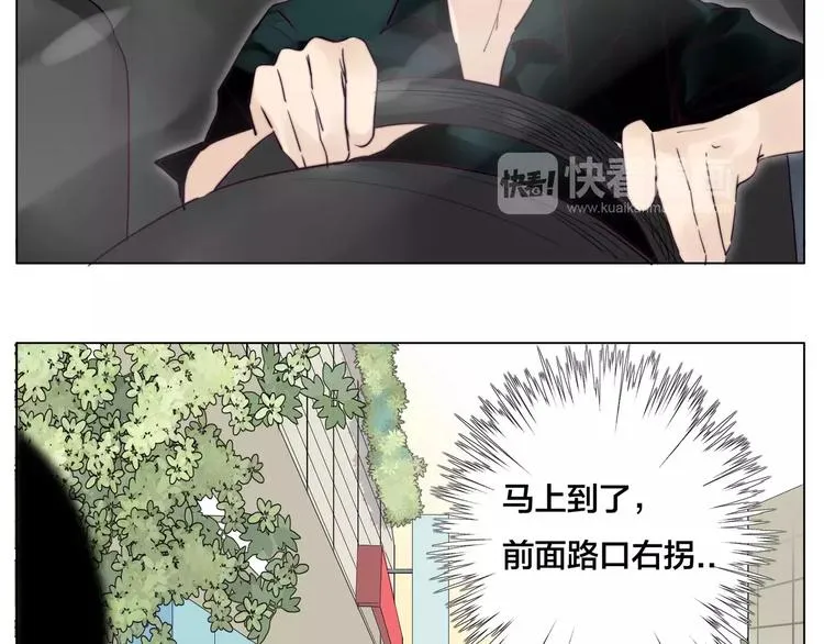 第12话 感情升温 第62页