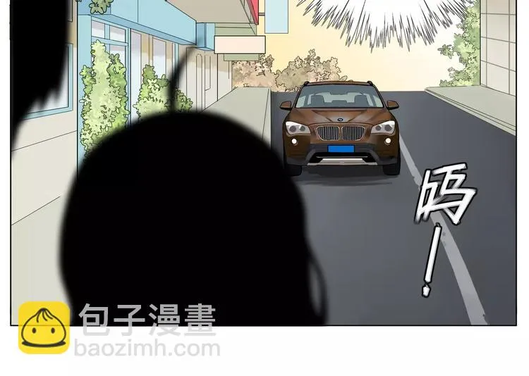 第12话 感情升温 第63页